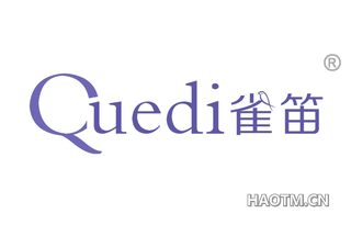 雀笛 