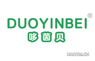 哆茵贝 