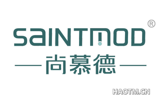 尚慕德 SAINTMOD