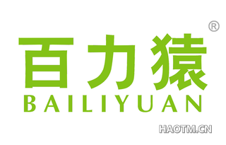 百力猿 