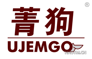 菁狗 UJEMGO