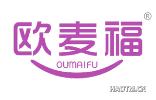 欧麦福 