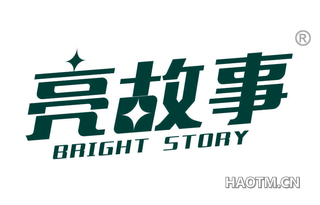 亮故事 BRIGHT STORY