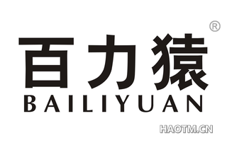 百力猿 