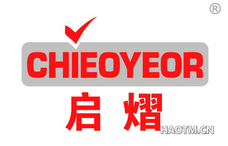 启熠 CHIEOYEOR