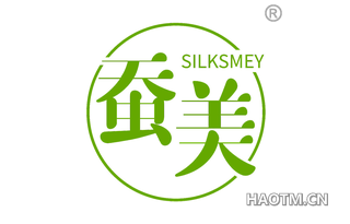 蚕美 SILKSMEY