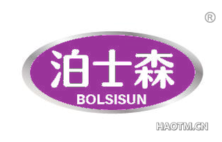 泊士森 BOLSISUN