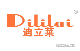 迪立莱 