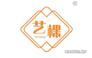 艺棵 YIERCOKE