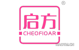 启方 CHEOFIOAR