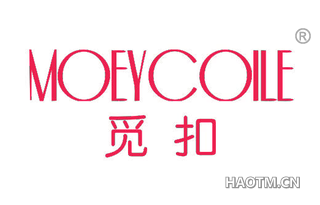 觅扣 MOEYCOILE