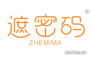 遮密码 