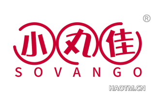 小丸佳 SOVANGO