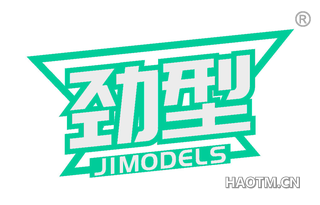 劲型 JIMODELS