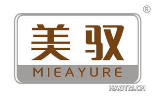 美驭 MIEAYURE