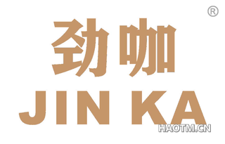 劲咖 