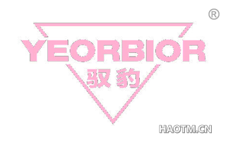 驭豹 YEORBIOR