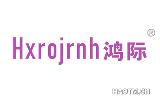 鸿际 HXROJRNH