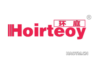 环庭 HOIRTEOY