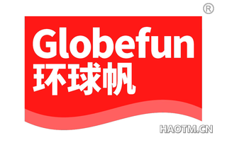 环球帆 GLOBEFUN