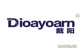 戴阳 DIOAYOARN