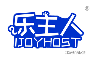 乐主人 IJOYHOST