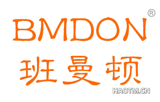 班曼顿 BMDON