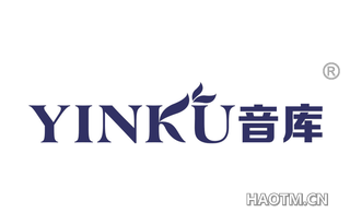 音库 