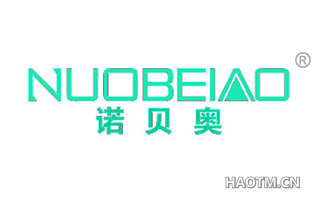 诺贝奥 