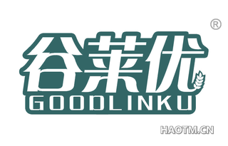 谷莱优 GOODLINKU