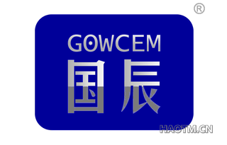 国辰 GOWCEM