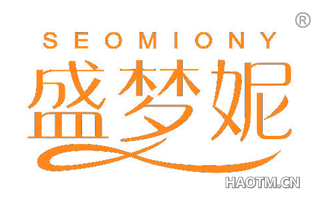 盛梦妮 SEOMIONY