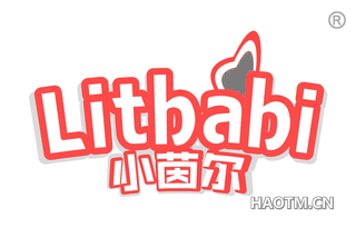 小茵尔 LITBABI