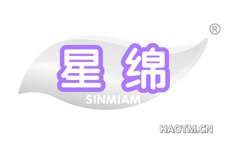 星绵 SINMIAM