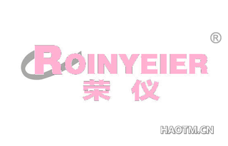 荣仪 ROINYEIER