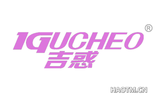 吉惑 IGUCHEO