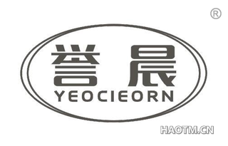 誉晨 YEOCIEORN