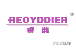 睿典 REOYDDIER