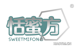 恬蜜方 SWEETMIFON