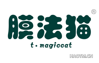 膜法猫 T MAGICCAT