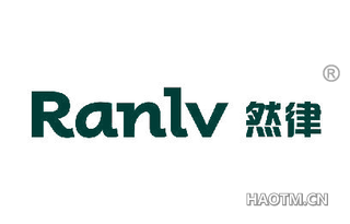 然律 RANLV