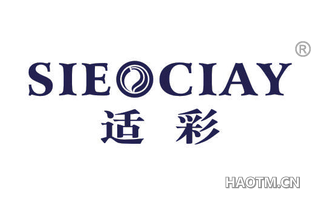 适彩 SIEOCIAY