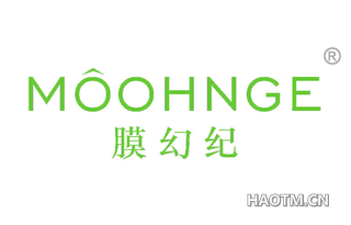 膜幻纪 MOOHNGE