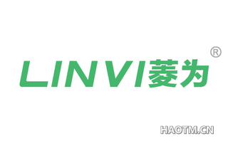 菱为 LINVI