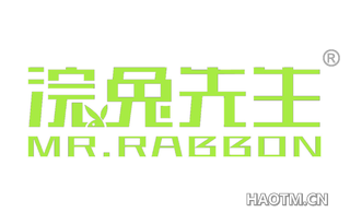 浣兔先生 MR RABBON