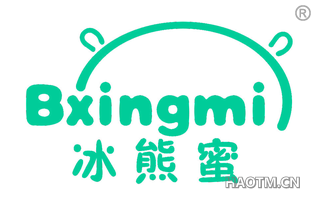 冰熊蜜 BXINGMI