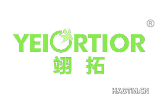 翊拓 YEIORTIOR