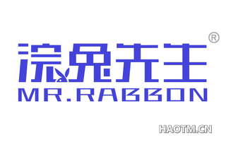 浣兔先生 MR RABBON