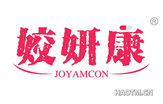 姣妍康 JOYAMCON