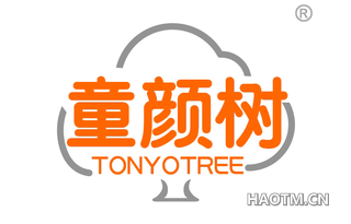童颜树 TONYOTREE
